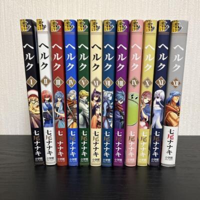 USED Helck 1-12 Complete Set Manga Comics Nanao Nanaki Shogakukan Japanese