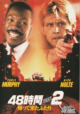 Another 48 Hrs. - Film/Movie program - Japanese - Ey0706 | eBay