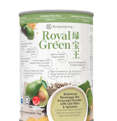 KINOHIMITSU Royal Green 1kg - Premium Green Drink for Detox & Health FAST SHIP