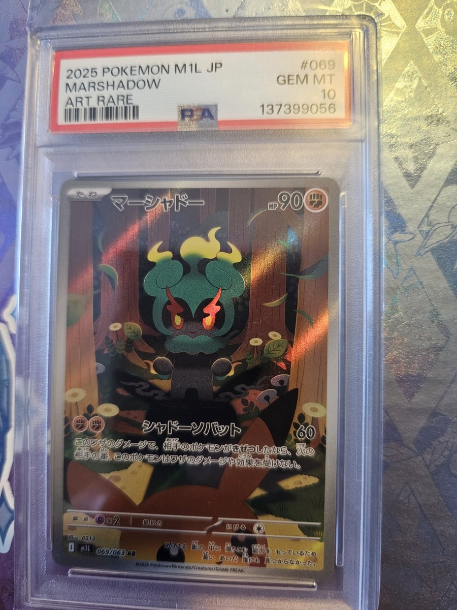 Marshadow 069/063 M1l: Mega Brave Holo (Japanese) for sale online