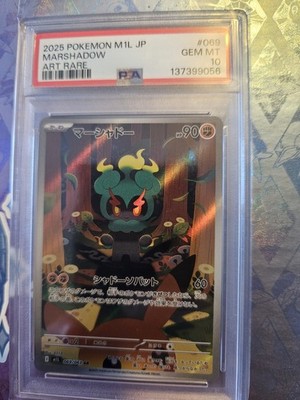 Marshadow 069/063 M1l: Mega Brave Holo (Japanese) for sale online