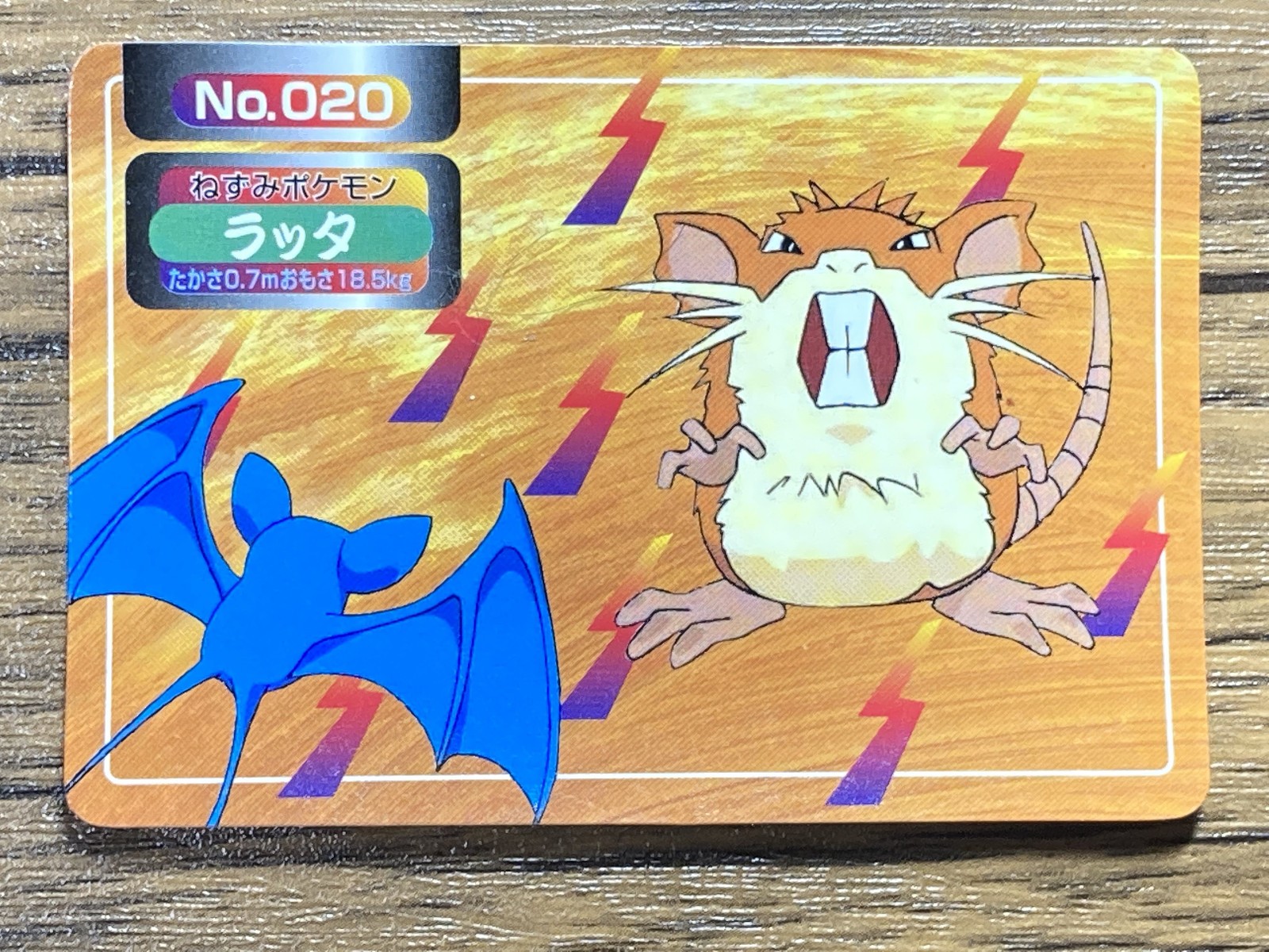 Pokemon Carddass Card Top Topsun No. 20 Raticate Pocket Monsters Vintage