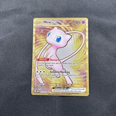 Pokémon TCG Mew EX Hyper Rare 205/165 Scarlet & Violet 151 Full