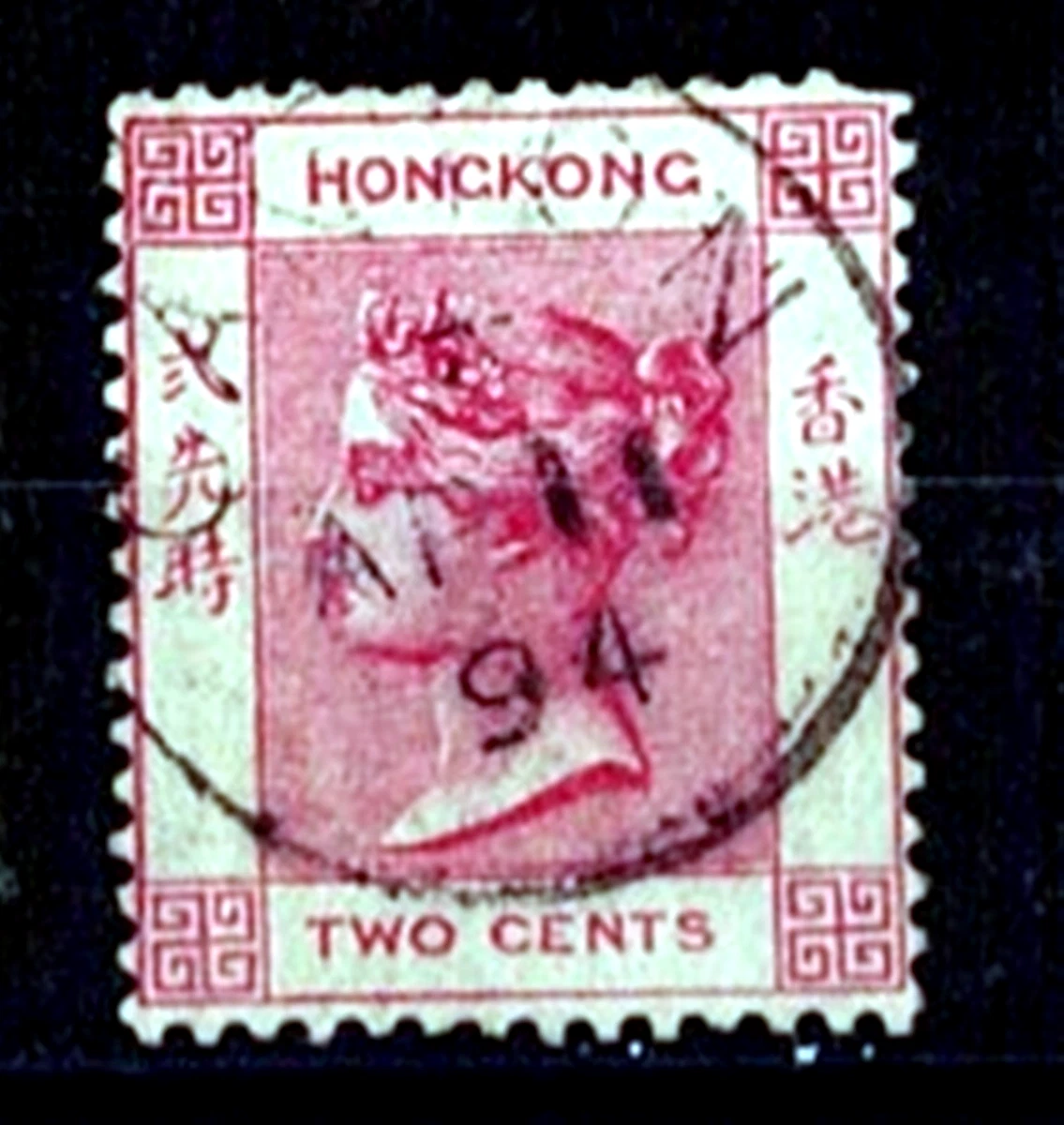 Victoria (1837-1901) Era Hong Kong Stamps (Pre - 1997) for sale | eBay