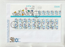 Israel 50 Aniversario de su fundaciópn Sobre Primer Día año 1998 (HK-500)