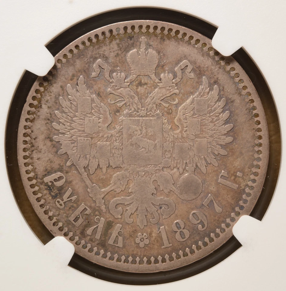 1897** Russia Rouble NGC VF25 - Image 4 of 4