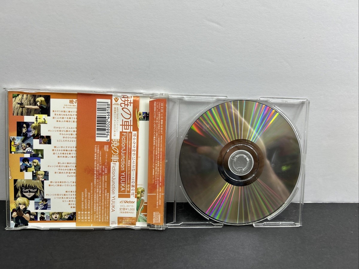 CD Akatsuki no Kuruma Japan FictionJunction YUUKA Music Mobile