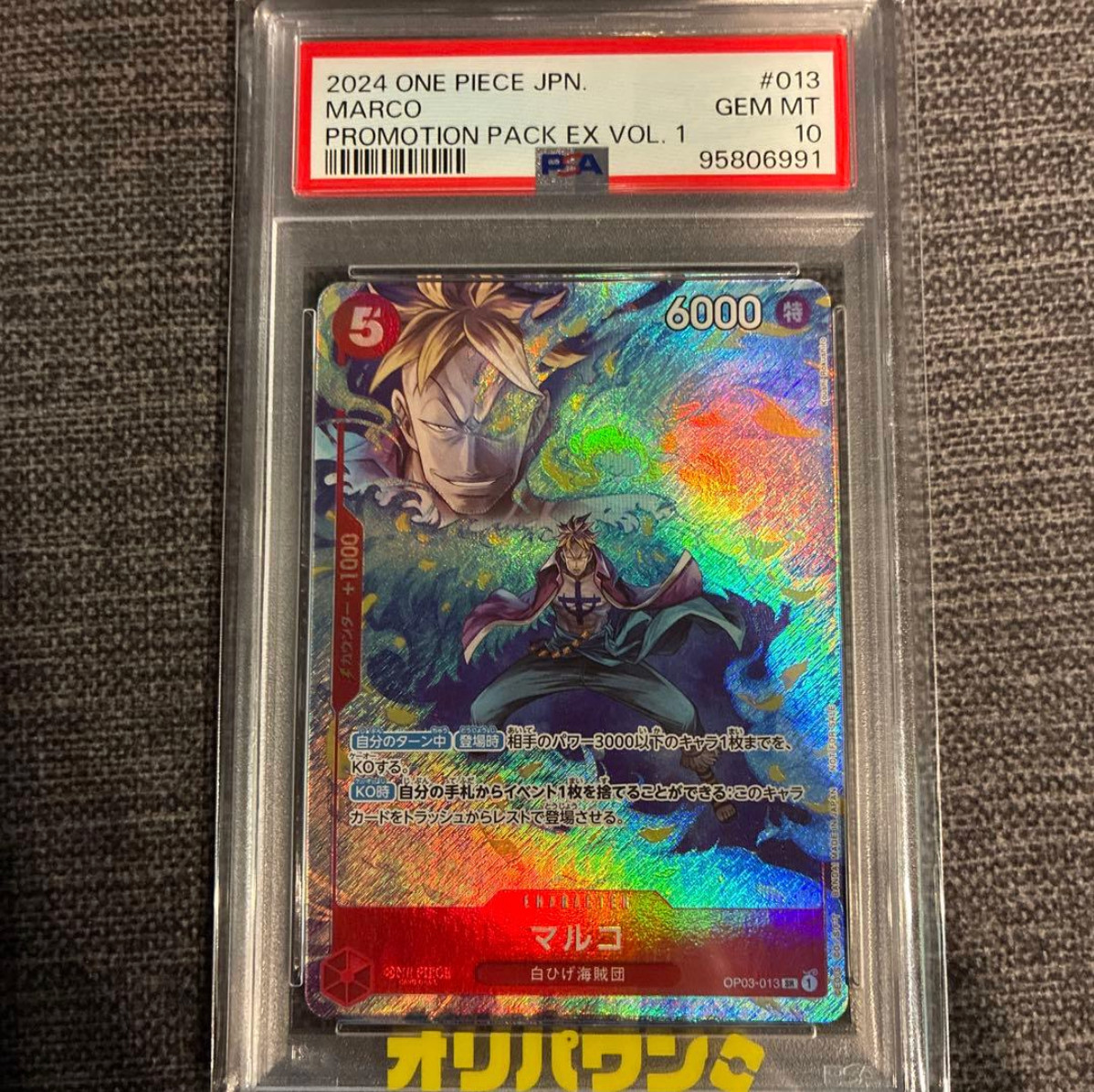 PSA 10 2023 One Piece Championship Regional Top 32 Marco #OP03-013 GEM MINT