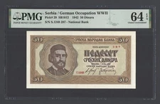 Serbia/ German Occupation 50 Dinara 1942 P29 Uncirculated Grade 64