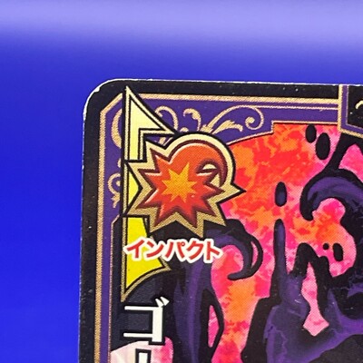 Gordon Agrippa 1-038 Black Clover Grimoire Battle Card Bandai