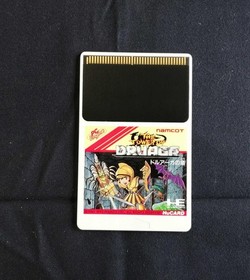 Namco Tower of Druaga PC Engine HuCard software
