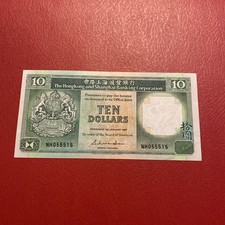 Hong Kong- 10 Dollars- 1987