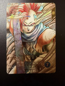 Tapion | eBay