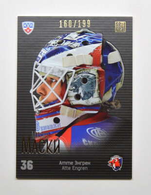 2013-14 Sereal KHL Masks #MAS-023 Atte Engren #/199