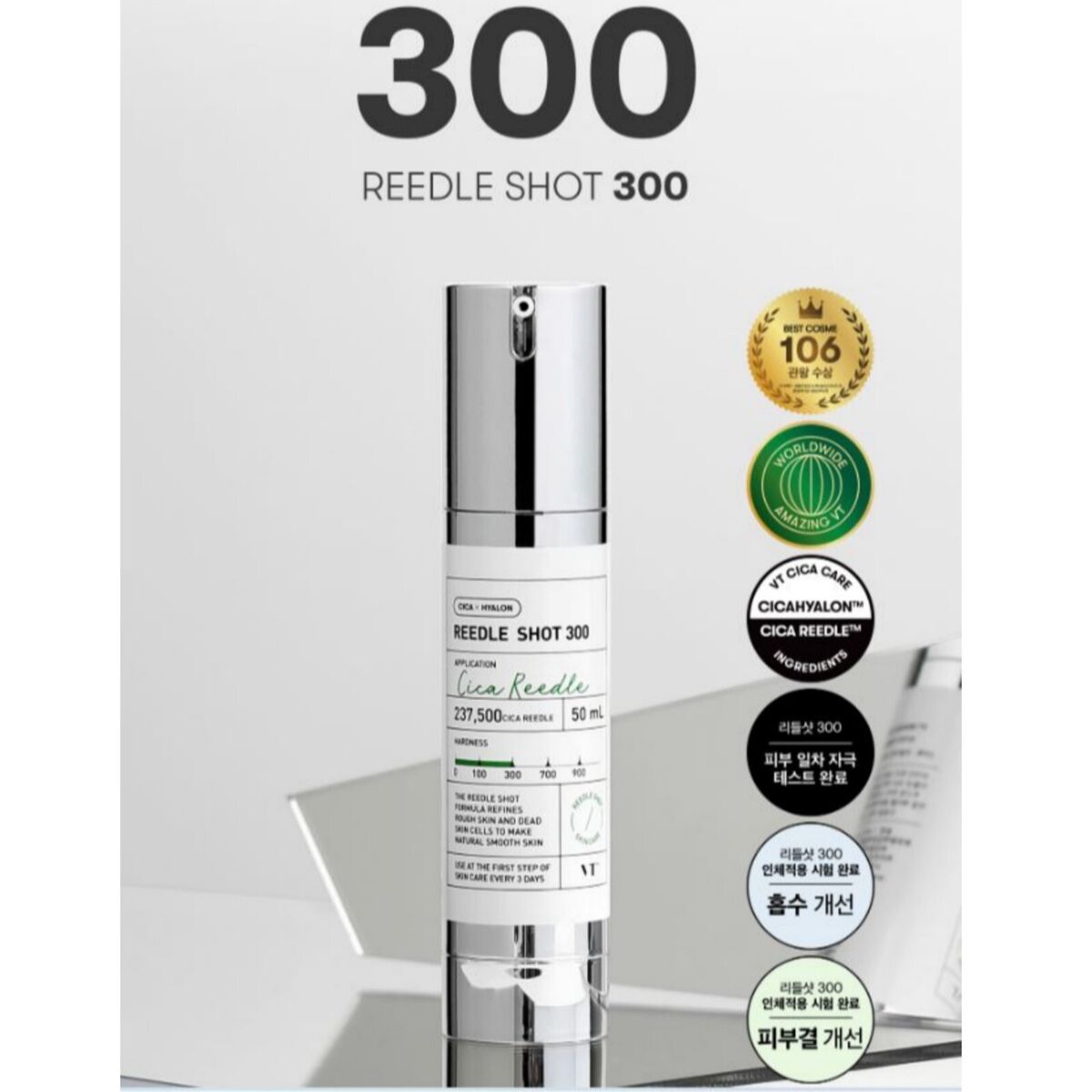 VT COSMETICS Cica Reedle Shot 300 50ml & Synergy Repair Cream 300 50ml VT COSMETICS Cica Reedle Shot 300 50ml & Synergy Repair Cream 300 50ml