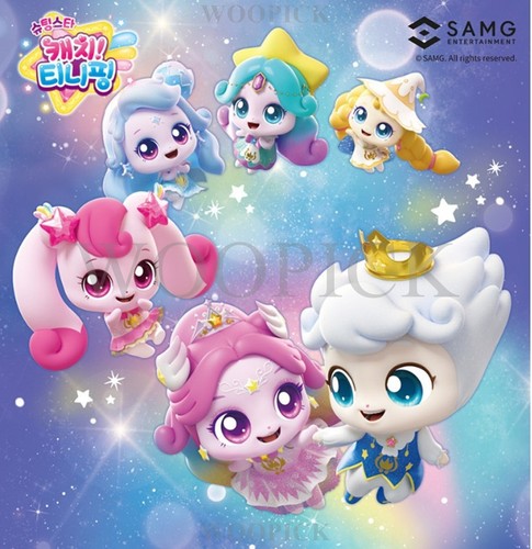 Catch Teenieping 3-Type Key Ring Chain Heartsping Hopping Auroraping Korean Toy - Picture 10 of 22