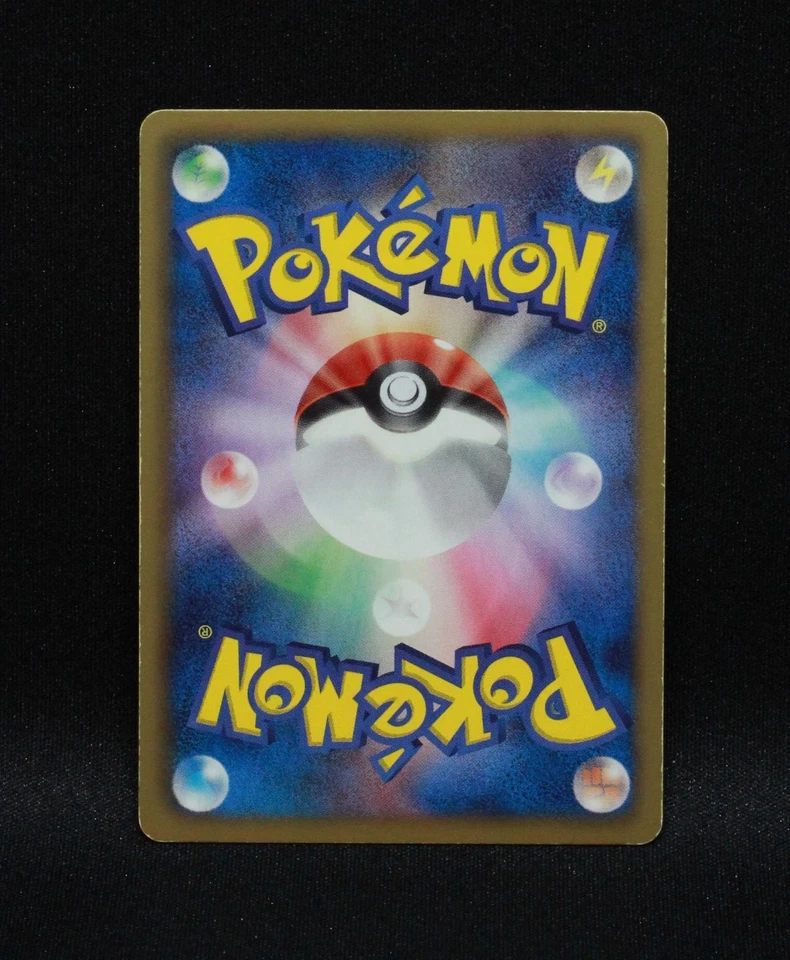 Lampent 035/066 - Red Collection BW2 - 2011 Japanese Pokemon - MP - Image 2 of 2