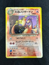 Japanese - Dark Charizard - Pokemon card - Team Rocket