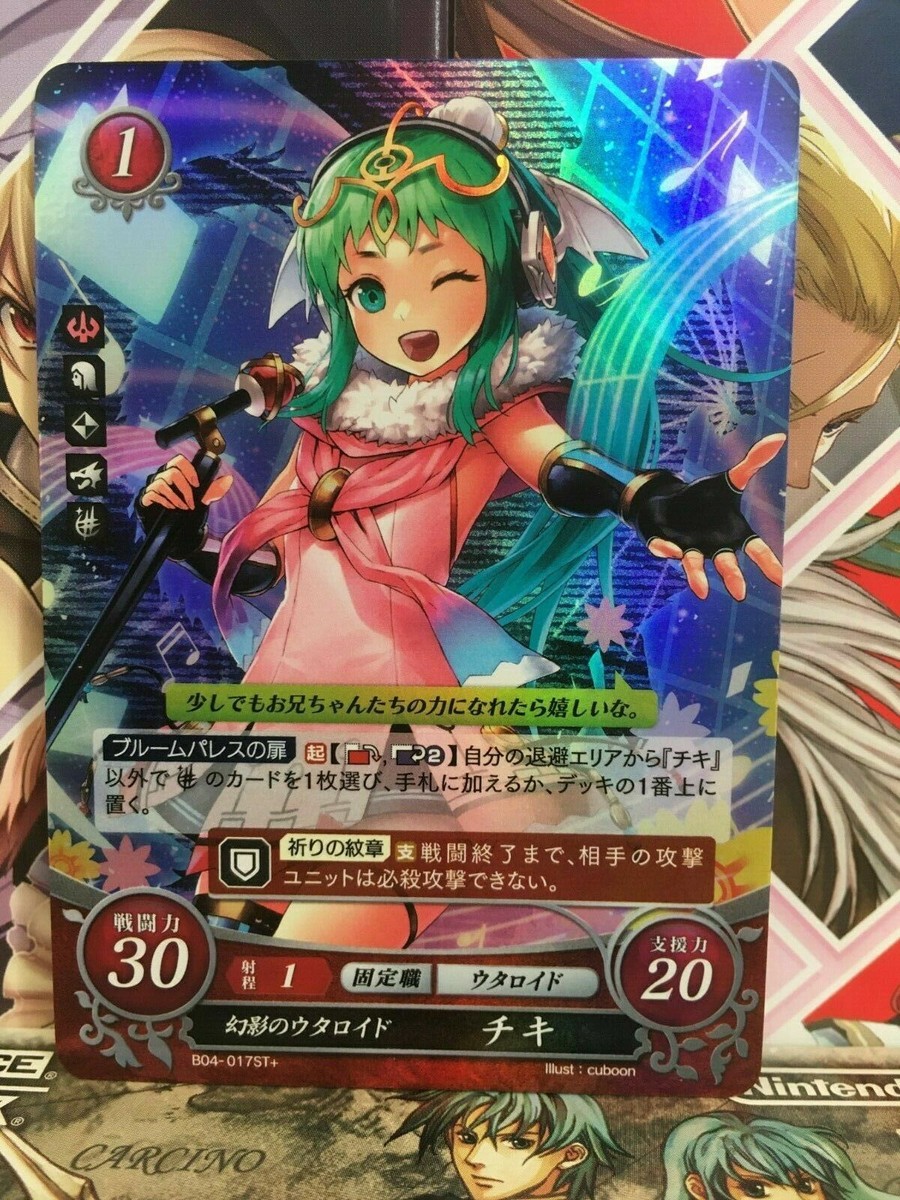 Tiki : B04-017ST+ Fire Emblem 0 Cipher Mint Card FE Tokyo