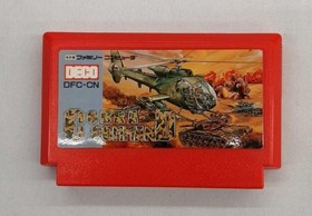 Deco Cobra Command Famicom Video Game Cartridge Used