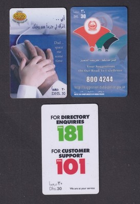 UNITED ARAB EMIRATES - 3 verschiedene Remote Memory Phonecards (P200)