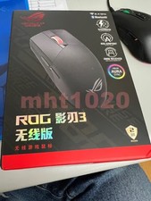 New Asus ROG STRIX IMPRCT 3 wireless mouse, black
