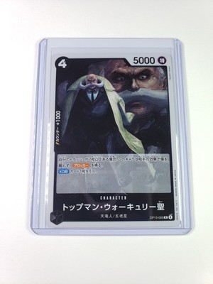 One Piece St. Topman Warcury OP13-089 Carrying On His Will Foil Japanese 