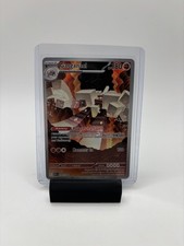 Garganacl 147/132 Me01: Mega Evolution Holo - Near Mint