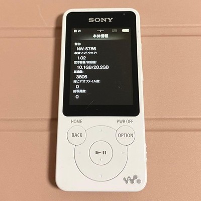 Sony Walkman NW-S786 32GB White Digital Audio Player - English