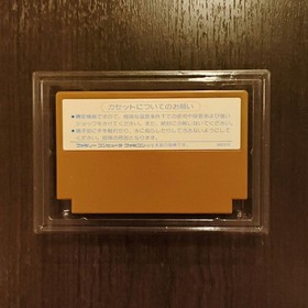 Law of the West Pony Inc Nintendo Famicom NES Japan Import Boxed Manual