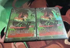 Disney Lorcana Lorcana Scar Promo Enchanted 2 Pcs