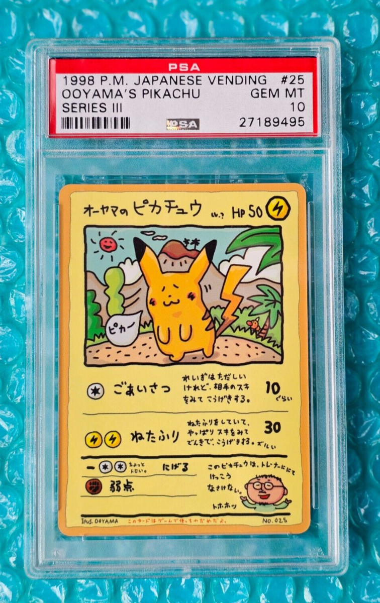 1998 Pokemon Japanese Vending #25 OOYAMA'S PIKACHU Series III PSA