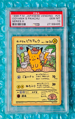 1998 P.M. JAPANESE VENDING ピカチュウ #25 PSA 8] Pikachu #25 Pokemon 1998 JPN Vending Series 1 Vintage Rare