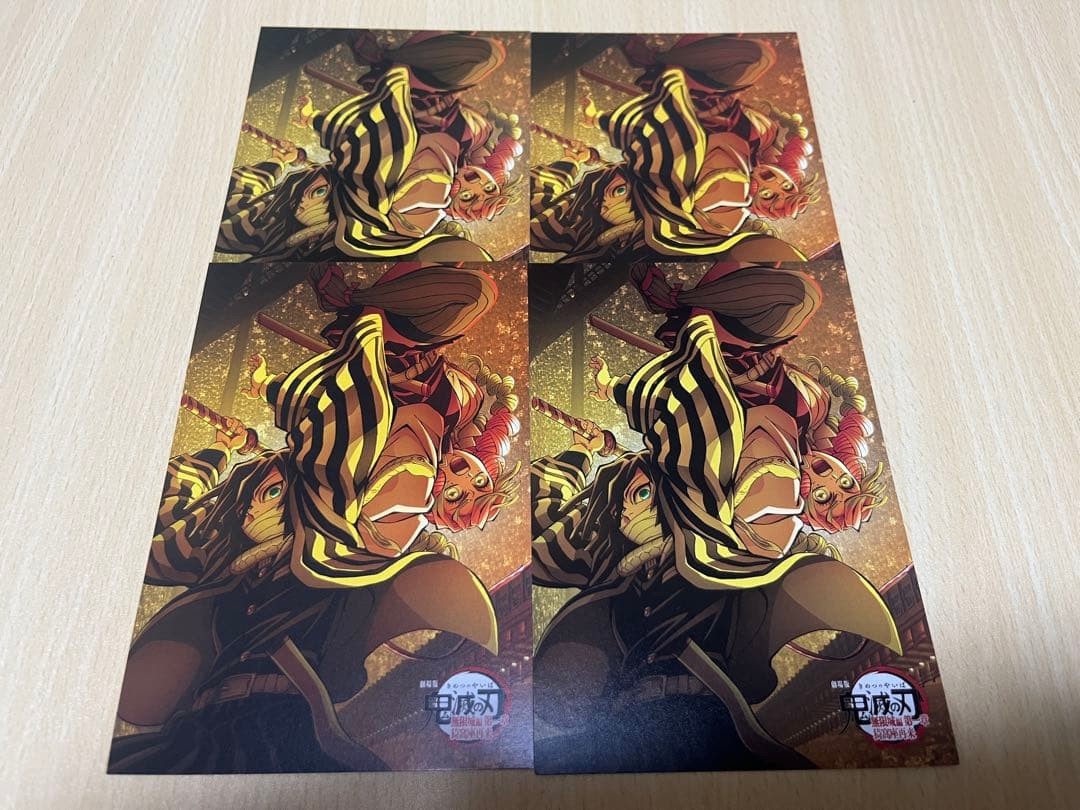 Demon Slayer - Infinity Castle Arc - To Go Purchaser Bonus Postcard Obanai