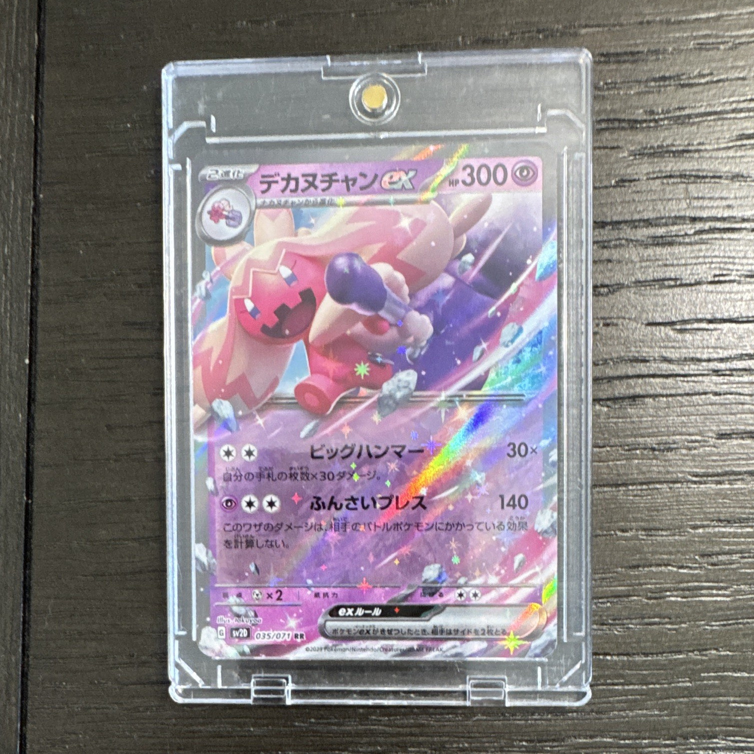 The Pokémon Company Tinkaton ex 035/071 Clay Burst sv2D RR Holo Japanese