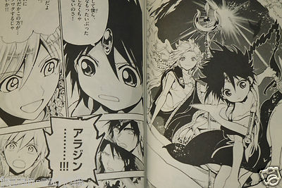 Magi The Labyrinth of Magic Vol 22 Limited Edition with Board Game