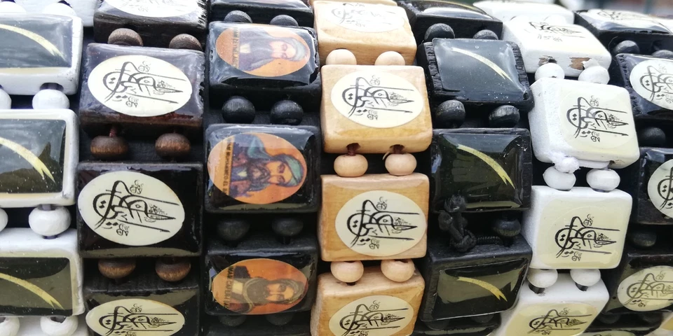 Armband 12 IMAM Hz.Ali Zülfikar Alevitische Symbole Holz Weiss Allah Islam - Bild 4 von 4