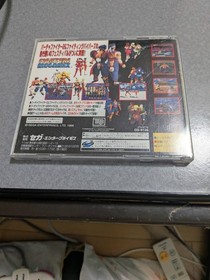 Fighters Megamix Part 1 CD back in good condition 102g SS Sega Saturn FIGHTERS