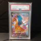 2020 Pokemon Charizard SWSH BSP V CHMPN. Path Elite TRNR.Box #050 PSA 5 Mint
