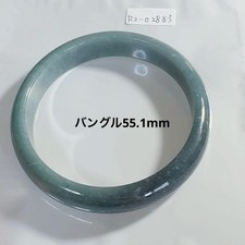 Natural Jade Bangle Indigo Water Jadeite Semi-Circle Rare Power Stone 2.2" Used