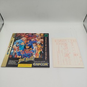 1997 X-Men Vs. Street Fighter SEGA Saturn NTSC-J + 4MB Expansion Card Mint