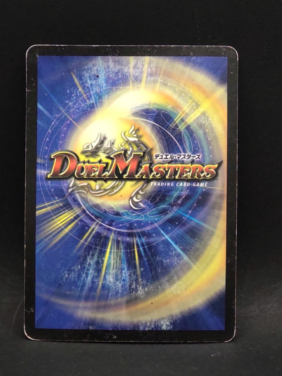 Alcadeias, Lord of Spirits 1/44 DUEL MASTERS trading card 2003