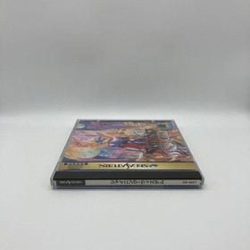 Shining Wisdom Sega Saturn SS