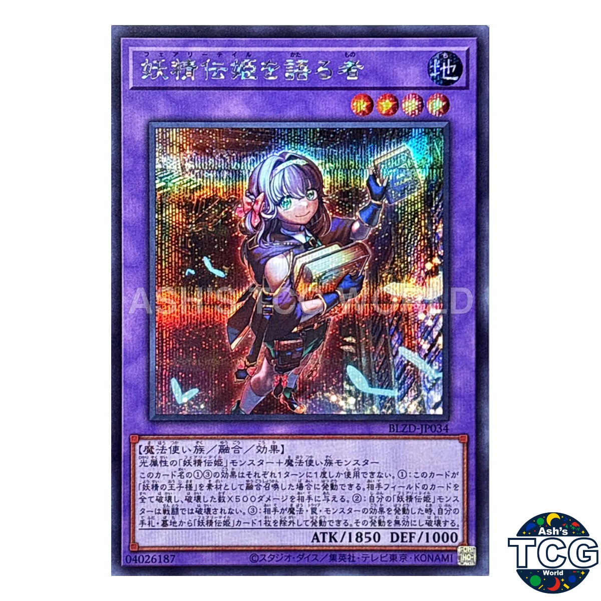 Teller of Fairy Tails SE BLZD-JP034 Yu-Gi-Oh! OCG Japanese