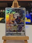 2022 Near Mint Pokemon Pikachu 073/071 CHR Dark Phantasma S10a Japanese