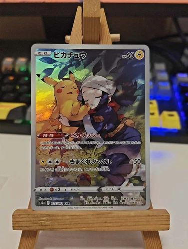 2022 Near Mint Pokemon Pikachu 073/071 CHR Dark Phantasma S10a Japanese