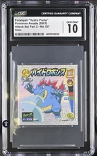 Feraligatr Holo “Hydro Pump” Pokémon Amada 2001 Attack Set Part 2 #127