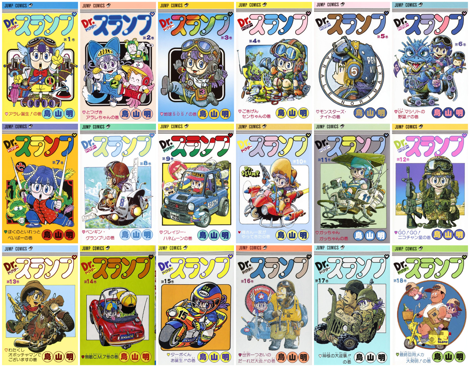 Juego Completo Dr. Slump Vol.1-18 Manga Akira Toriyama Edición Cómics Japoneses NUEVO