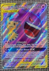 Gengar & Mimikyu GX Full Art 164/181 - Mint Condition (Possibly 10 Quality!)