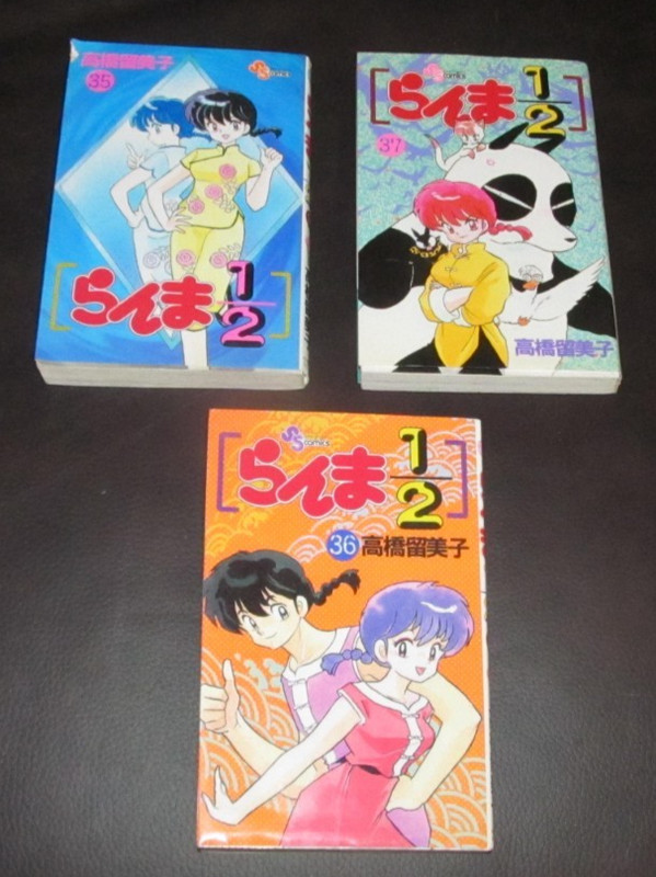 1/2 Japanese Manga Shounen/Action/Cute Girls Misc. Lot 3 Volumes SS Comics